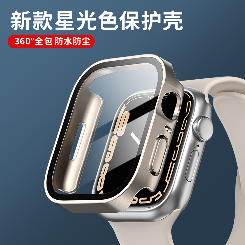 Smartwatch Icon - Glas + Abdeckung für Apple Watch